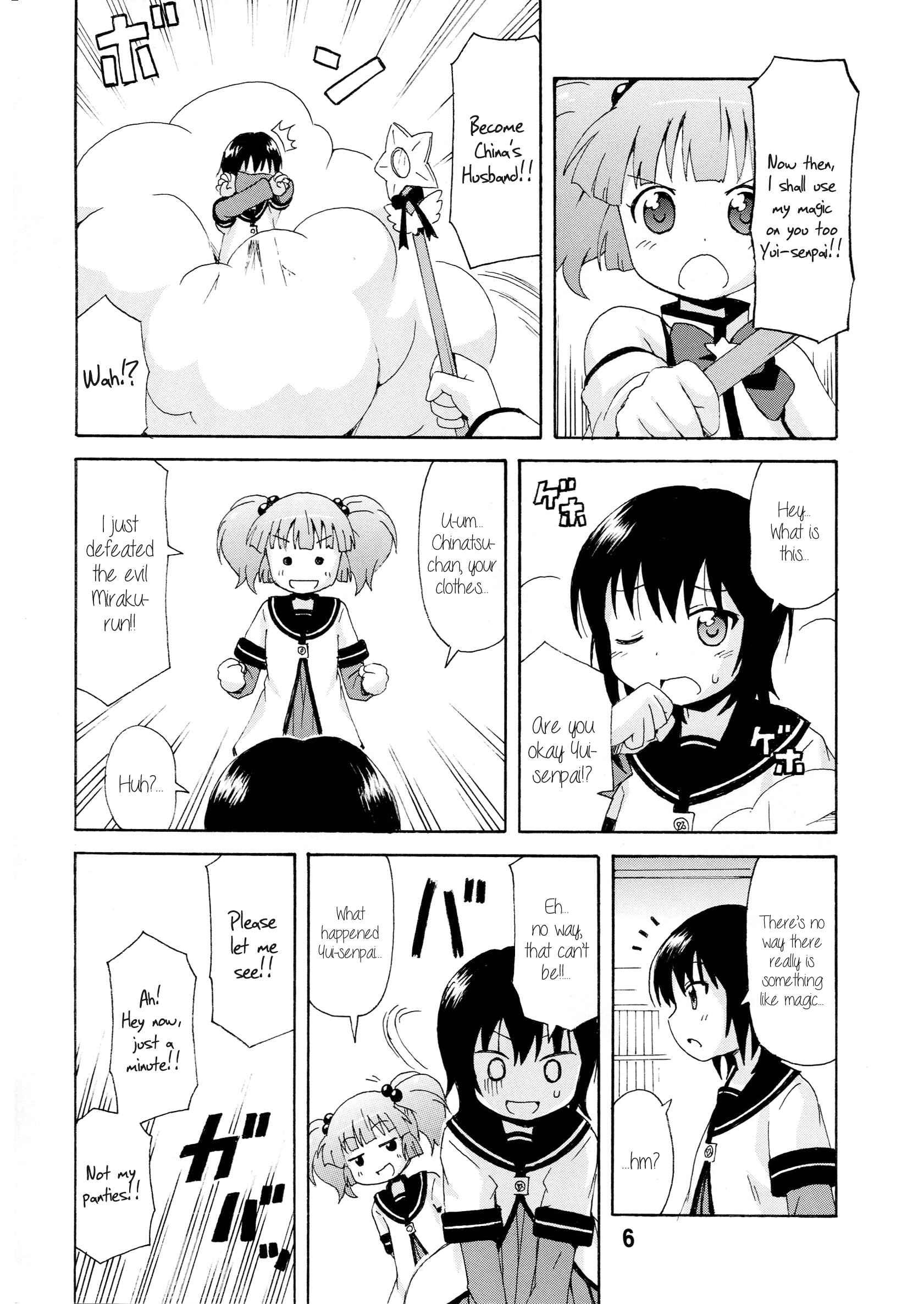 Yuru Yuri Dj - Yurarararakkusu Chapter 1000 Page 5